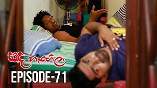 Sanda Hangila | Episode 71 - (2019-04-02) | ITN