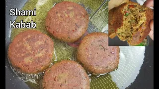 Real SHAMI KABAB Recipe, How to Make Shami Kabab, Shami Kabab Banane Ki Recipe, Kabab Recipe