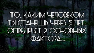 Жаль, что я не знал этого раньше... Удивительно жизненные цитаты!