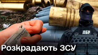 😡 Корупційні скандали не вщухають! Замішані і верхівки в Мінобороні