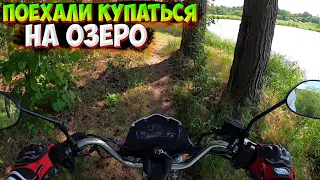 ПОЕХАЛИ КУПАТЬСЯ на ОЗЕРО НА МОПЕДЕ АЛЬФА