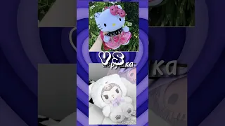 выбирашки:hello kitty |vs| kuromi...хотите что то еще пишите в комментарии