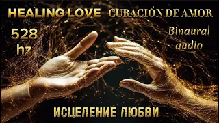 ВИБРАЦИИ ЛЮБВИ. БИНАУРАЛЬНАЯ ТЕРАПИЯ НА 528 ГЦ HEALING LOVE CURACIÓN DE AMOR 528hz binaural