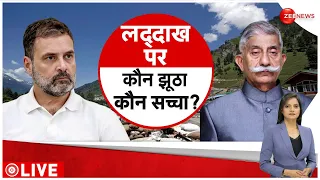 'एक-एक इंच जमीन भारत की..' चीन पर लद्दाख के LG का राहुल गांधी को तगड़ा जवाब! | India-China Border