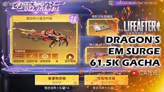 🎁 LIFEAFTER #GACHA is #NOTaCONTENT - What you get from 61,5K Feds EM Surge Dragon's Lucky Box❓
