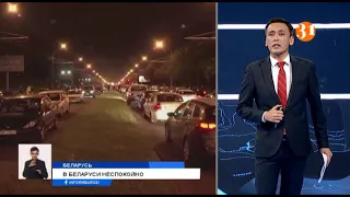 Власти Минска оценили ущерб от беспорядков