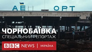 Серіал "Чорнобаївка" завершився. Як виглядає селище-легенда після звільнення.