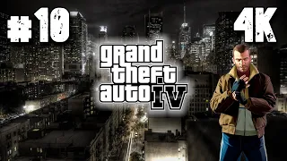 Grand Theft Auto 4 ⦁ Прохождение #10 ⦁ Без комментариев ⦁ 4K60FPS