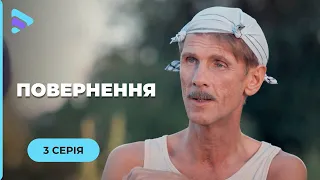 ВОЗВРАЩЕНИЕ. ВЫШЛА ЗАМУЖ ЗА БОГАТОГО И ЕЛЕ НЕ ПОПЛАТИЛАСЬ ЖИЗНЬЮ! КТО ХОЧЕТ ЕЕ УБИТЬ? 3 СЕРИЯ