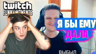 ЗЛОЙ СМОТРИТ: Топ Моменты с Twitch | Шоу Эвелона | Побрился Налысо | Сбрил Брови / Zloy Rofls