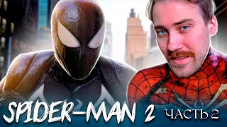 DEADP47 ИГРАЕТ В SPIDER MAN 2 #2