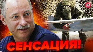 🤬ЖДАНОВ ошарашил! Россия ЗАПУСТИЛА НОВЫЙ тип беспилотников @OlegZhdanov