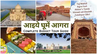 Agra Tourist Places | Tour Budget, Travel Guide | आगरा का ताजमहल | Taj Mahal Red Fort Fatehpur Sikri