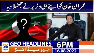 Geo News Headlines Today 6 PM | Imran Khan Statement - Shahbaz Gill | 16th August 2022