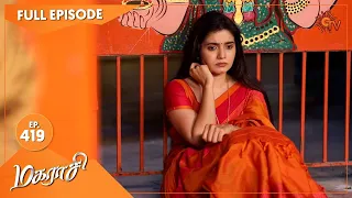 Magarasi - Ep 419 | 19 June 2021 | Sun TV Serial | Tamil Serial