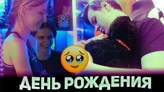 🐏БАРАНУ ПОДАРИЛИ БАРАНА на ДР. Пятерка празднует День Рождения (Нарезка Стрима ФУГА TV)