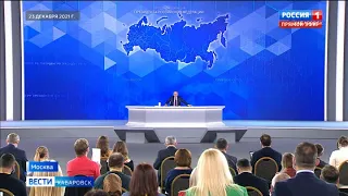 В. Путин: Дальний Восток требует к себе особого внимания, и это комплексная работа