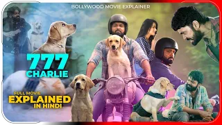 777 Charlie (2022) Movie Explained In Hindi Prime Video 777 Charlie हिंदी / उर्दू  | Hitesh Nagar