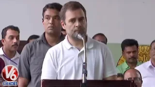 Rahul Gandhi Speech After Visits Flood Hit Areas In Wayanad | Kerala | V6 Telugu News