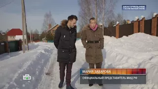 Мария Захарова, рассказала, как депутат Госдумы Слуцкий приставал к ней но они смогли договорится