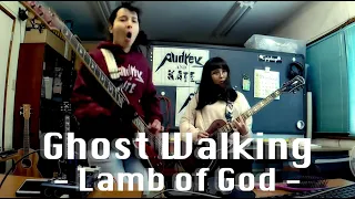 Lamb of God - Ghost Walking - guitar and bass cover #ラムオブゴッド