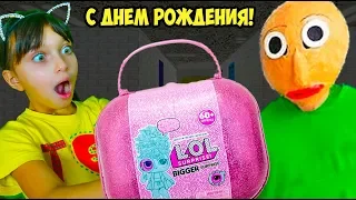 БАЛДИ подарил LOL на ДЕНЬ РОЖДЕНИЯ! Baldi в Реальной Жизни Роблокс Roblox Baldi's Basics Валеришка