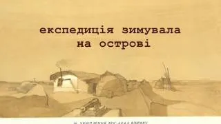 Географія заслання Тараса Шевченка