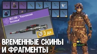 ОБЗОР ОБНОВЛЕНИЯ 1.0.9 в Call of Duty Mobile | Новая карта и ЗОМБИ РЕЖИМ в COD Mobile