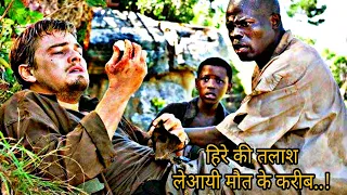BLOOD DIAMOND (2006) full movie explained in hindi/movie review in hindi.kunal sonawane.explain.