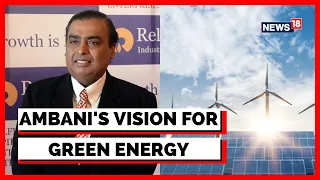 AGM Reliance 2022 | Mukesh Ambani Shares Plans For Green Energy | Reliance Agm 2022 | English News