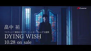 Tasuku Hatanaka / "DYING WISH" Music Clip Short ver. ("Moriarty the Patriot" Opening Theme Song)