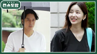 박솔미의 남자, Y2K 조각미남 한재석의 등장! 이 오빠 여전히 멋있어♥ [신상출시 편스토랑/Fun-Staurant] | KBS 221028 방송