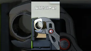 1초만에 물고 돌려버리는 플라이어. [KNIPEX] 87 22 250 퀵셋 코브라