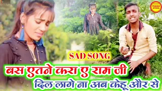 #khesari lal yadav sad song 😥😥video acting uday prakash dubey song