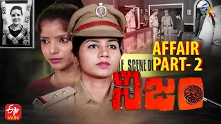 Nijam | Affair Part - 2 |15th February 2022  | Full Episode 16 |  ETV Plus