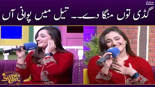 Gadi tu manga de tail main pawani aan | Super Over | SAMAA TV