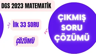 DGS Matematik 2023 Çıkmış Soru Çözümü I MAT ZAMANI