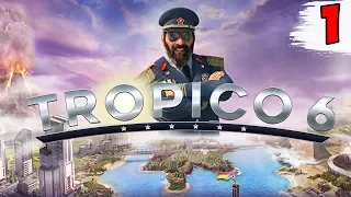 ВРЫВАЮСЬ В ТРОПИЧЕСКИЙ РАЙ ► Tropico 6 прохождение на русском #1