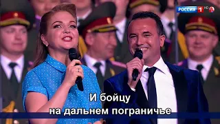 Катюша  - М. Девятова, Лука Латанцо, Гийом Рат (2018.05.08) (Subtitles)