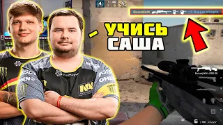 GUARDIAN ПОКАЗАЛ S1MPLE КАК НУЖНО ИГРАТЬ В МИДУ СНАЙПЕРУ | GUARDIAN VS S1MPLE НА FPL