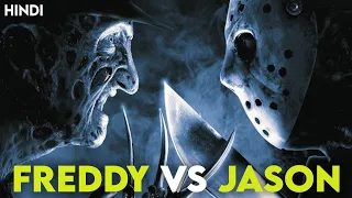 Freddy Vs Jason (2003) Story Explained + Facts | Hindi | Epic Crossover