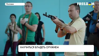 Украинцев учат владеть оружием. Как проходит обучение