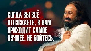 Шри Шри Рави Шанкар - Если вы сможете победить свой разум, вы сможете победить весь мир.