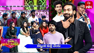 Dumb Charades Game | Sridevi Drama Company | 15th October 2023 | ETV Telugu