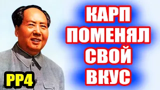 На что сейчас ФАРМ на оз. ЯНТАРНОЕ?● Русская Рыбалка 4 | РР4