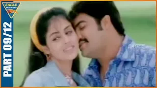 Main Hoon Gambler Hindi Dubbed Movie  Part 09/12 - || Jr. NTR, Shriya Saran, Genelia, Ramya Krishnan