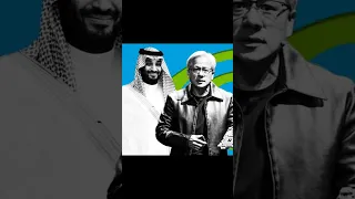 السعودية والامارات حيدخلو سباق الذكاء الاصطناعي #ai #nvidia #الذكاء_الاصطناعى