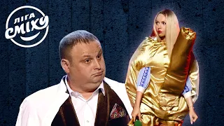 Оля Полякова и синие люди - ПОДБОРКА ПРИКОЛОВ ЗА НОЯБРЬ | Лига Смеха 2020