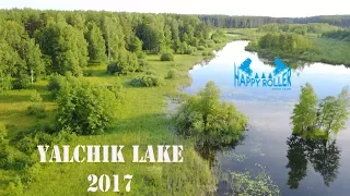 Yalchik lake 2017. Озеро Яльчик