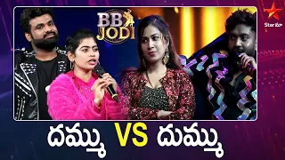 Dhammu vs Dhummu | BB Jodi Grand Launch | Super Hit Dance Show | Star Maa